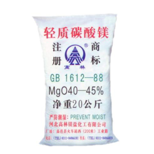 西双版纳食品级碳酸镁储存注意事项